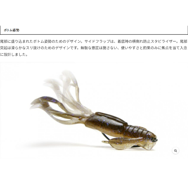 クレイジーフラッパー 2.8インチ